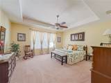 1528 Blue Grass Boulevard - Photo 15