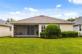 307 Heron Point Way - Photo 27