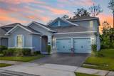 790 Hyperion Drive - Photo 1