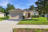 802 Grand Park Court - Photo 2