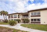 4712 Marine Parkway - Photo 2