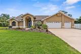 18244 Autumn Lake Boulevard - Photo 1