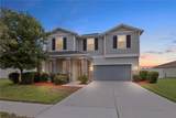 12500 Aston Drive - Photo 1
