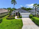 259 Dahlia Court - Photo 1