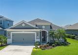 11021 Blue Magnolia Lane - Photo 2