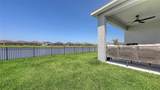 11869 Richmond Trail - Photo 4