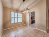 44 Crosstie Court - Photo 7