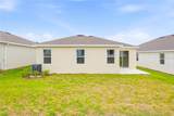 5719 Hiawassee Road - Photo 27