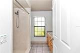 326 Oak Lane Drive - Photo 23