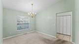 265 Majestic Gardens Lane - Photo 13