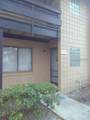 541 Trellis Court - Photo 2
