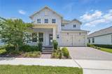 13163 Mcmillan Drive - Photo 1