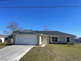 199 Juniper Way - Photo 2