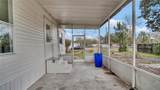 354 Center Drive - Photo 9