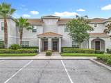 9053 Dogleg Drive - Photo 1