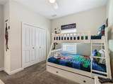 1264 Challenge Drive - Photo 38