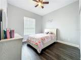 2238 Cedar Garden Drive - Photo 48