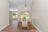 1005 Whispring Creek Way - Photo 6