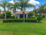 11905 Autumn Fern Lane - Photo 7