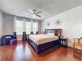 1756 Branchwater Trail - Photo 41