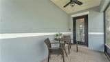 2602 Whitewood Road - Photo 6