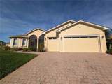 4496 Strathmore Drive - Photo 1