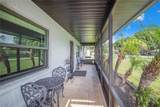 2426 View Way - Photo 4