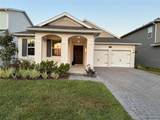 14827 Milfoil Avenue - Photo 1