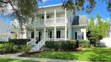 934 Westpark Drive - Photo 1