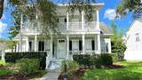 934 Westpark Drive - Photo 7