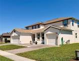 2572 Camden Park Circle - Photo 2