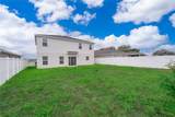 1221 Lexington Lane - Photo 25