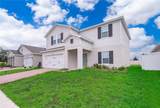 1221 Lexington Lane - Photo 3