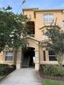 714 Terrace Ridge Circle - Photo 1