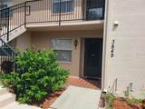 3849 Sailmaker Lane - Photo 2