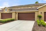 454 Ellis Square Court - Photo 2