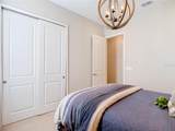 6166 Marsh Trail Drive - Photo 52