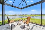 20544 Sea Glass Circle - Photo 4