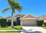 12813 Hampton Hill Drive - Photo 1