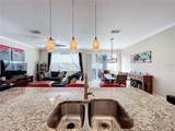 765 Walkers Grove Lane - Photo 9