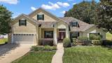 397 Anderson Drive - Photo 1