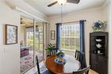 600 Gardens Edge Drive - Photo 11