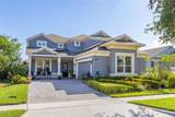 7837 Bostonian Drive - Photo 1