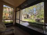 4800 Semoran Boulevard - Photo 3