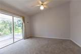 300 Washington Street - Photo 5