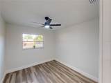 501 Heritage Boulevard - Photo 14