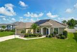 301 Terranova Boulevard - Photo 1