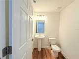 222 Carpenters Way - Photo 6