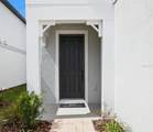 4494 Masthead Ave - Photo 2