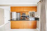 1820 Tanglewood Drive - Photo 8